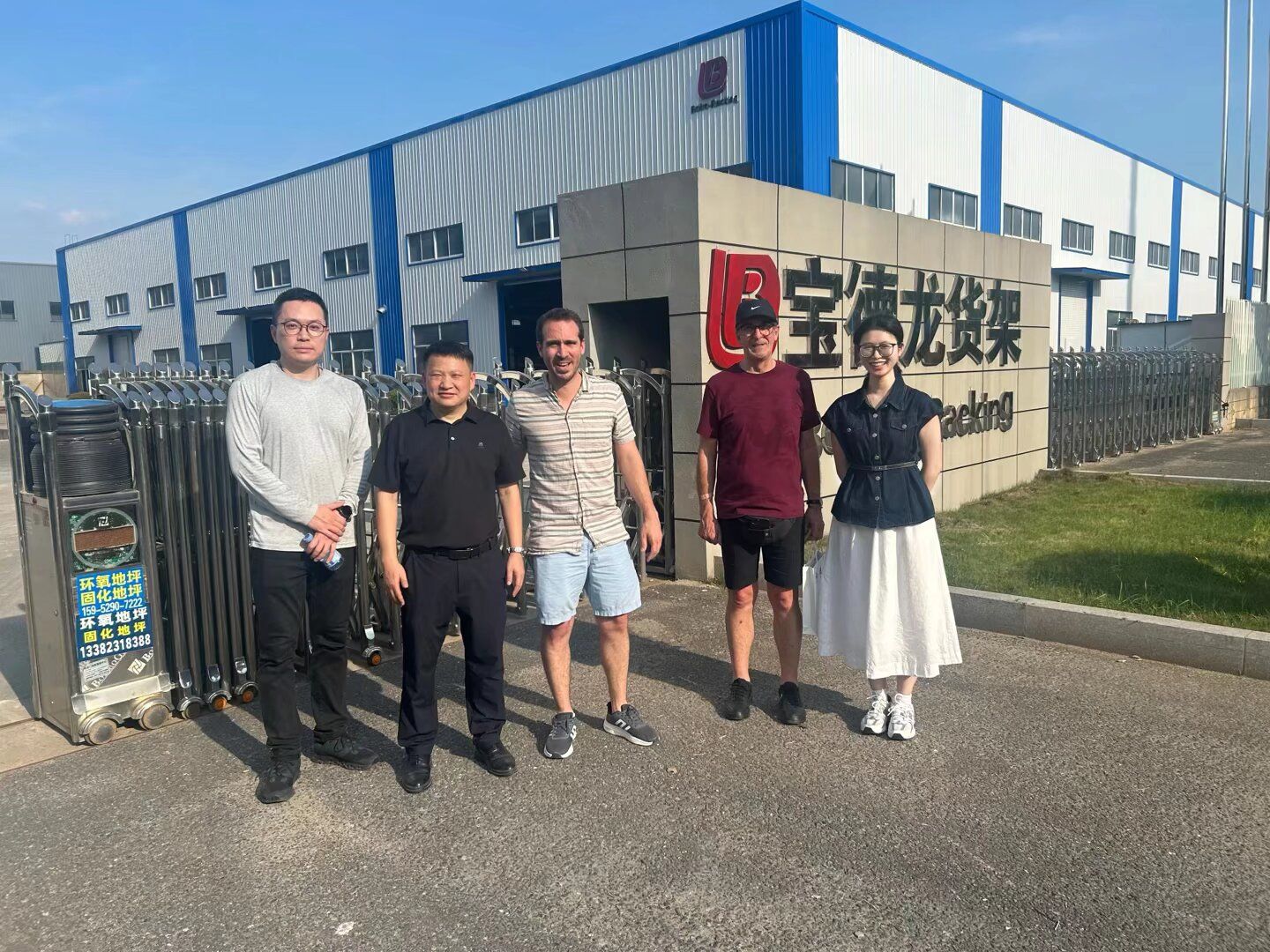 mobile racking system Système de cale mobile