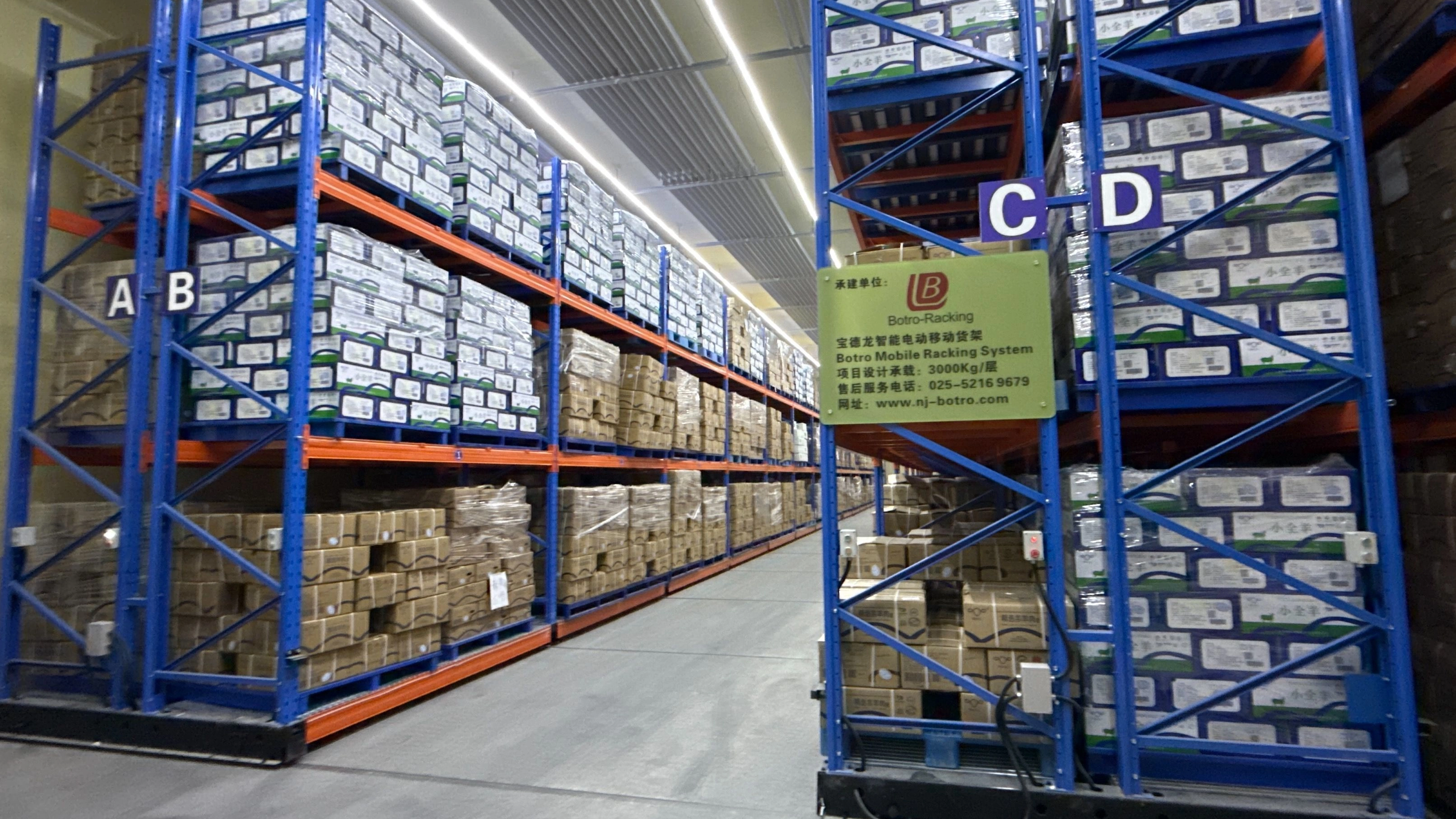 Système de rayonnage mobile Botro dans un entrepôt frigorifique à -25 ℃, Mongolie intérieure, Chine